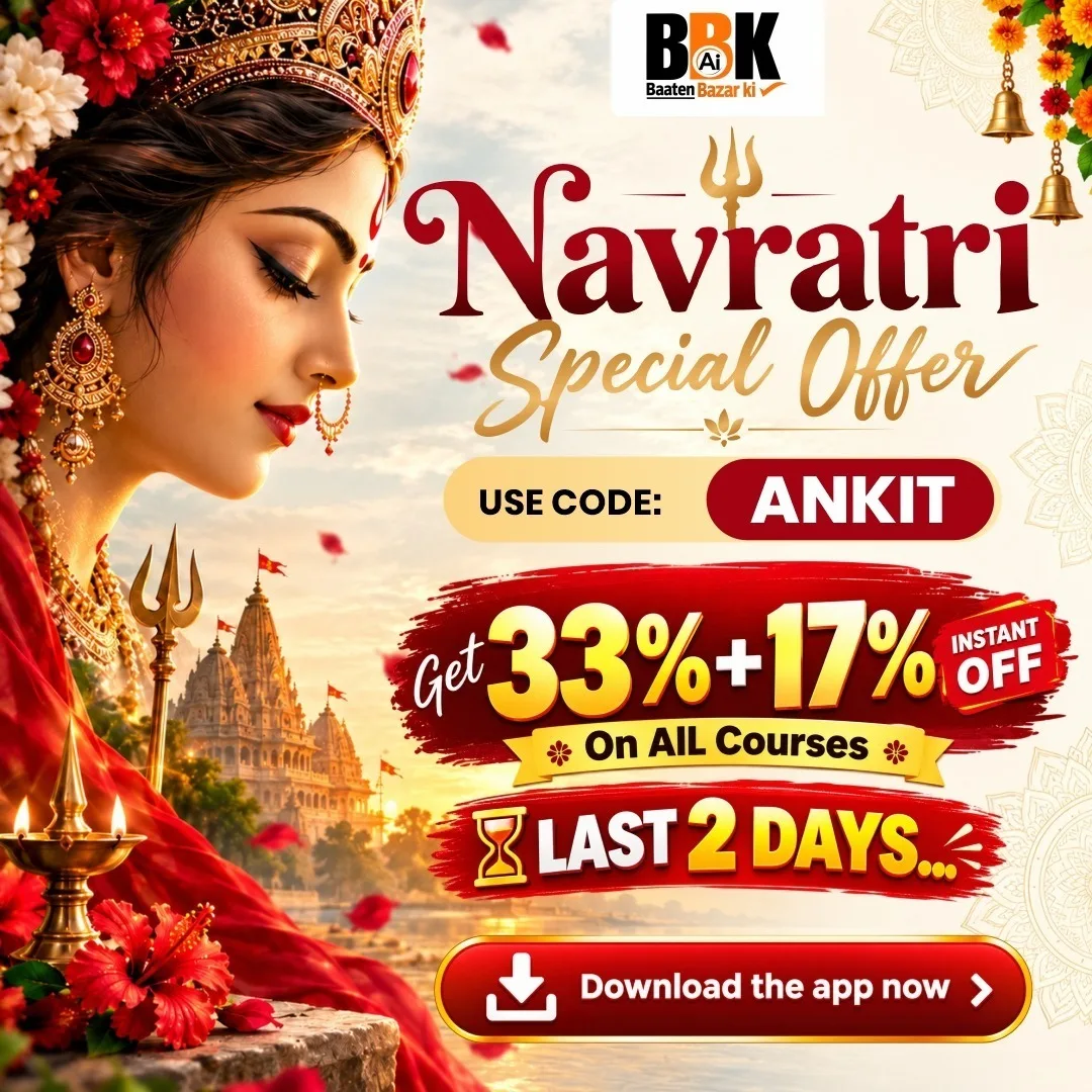 Full page popup ad