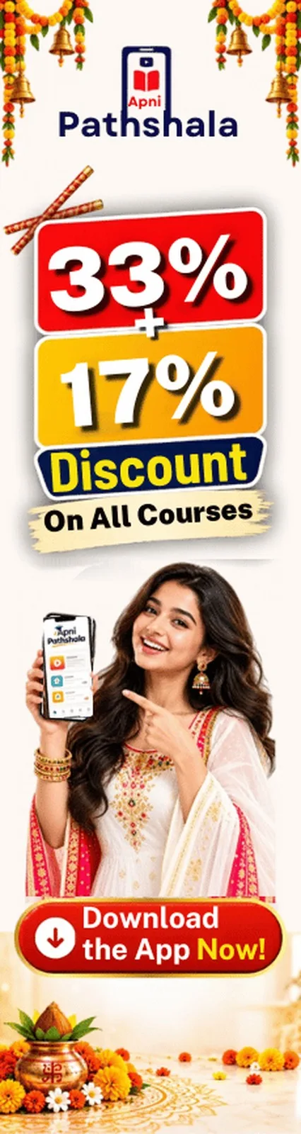 Right Sticky Side Ad