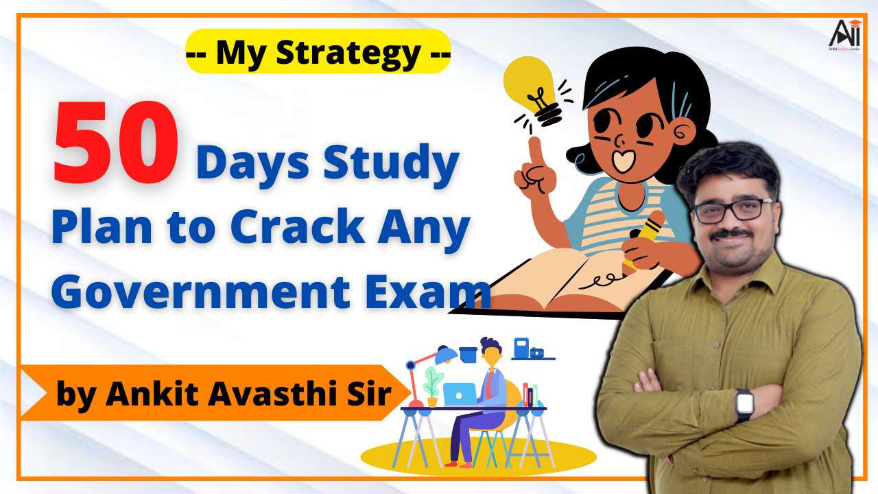 best exam strategy for competitive exams