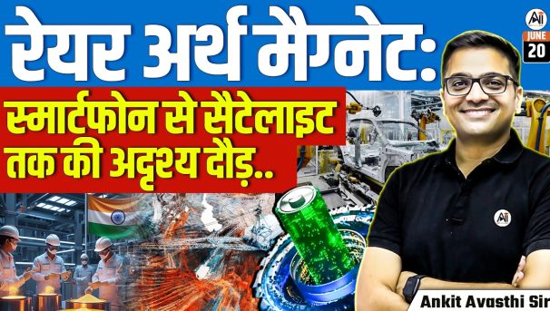 rare earth magnets by ankit avasthi sir