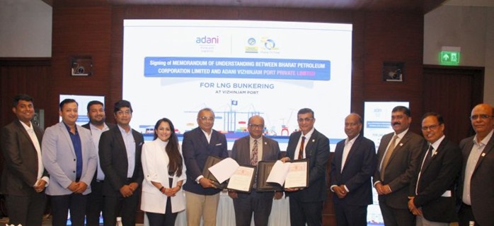 important agreement between adani ports and bpcl