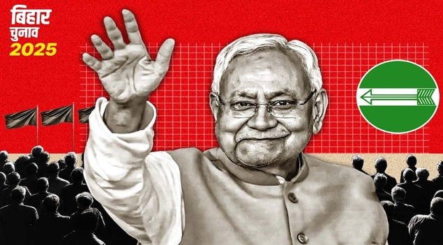 bihar elections 2025