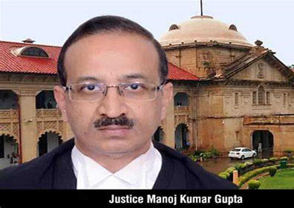 Justice Manoj Kumar Gupta