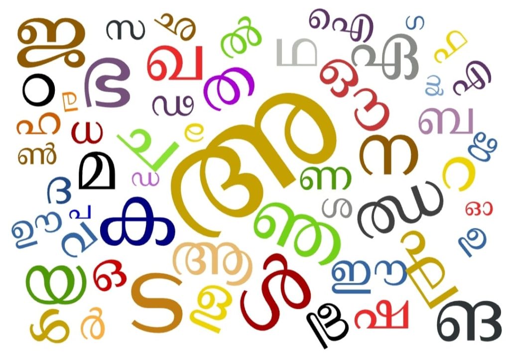 Controversy over new Malayalam language bill