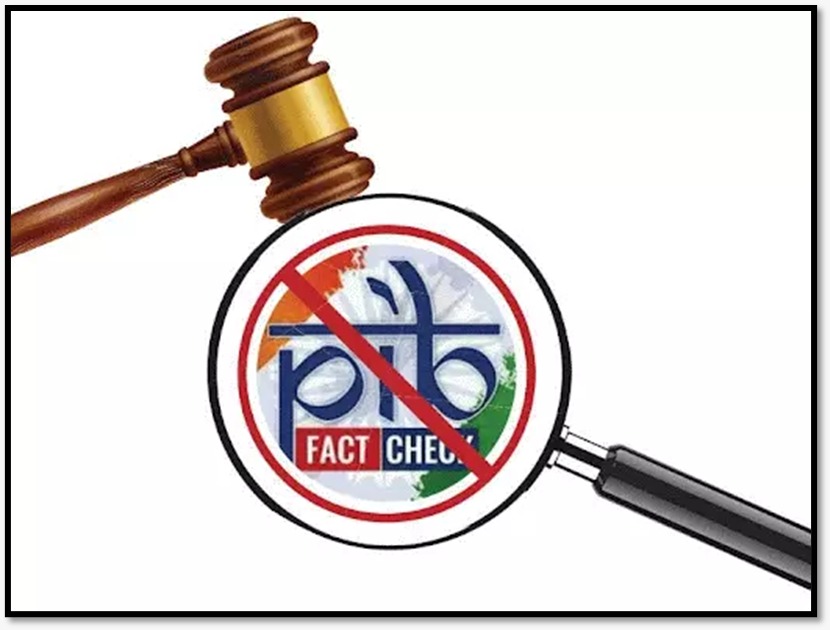 fact check unit legal battle supreme court bombay high court