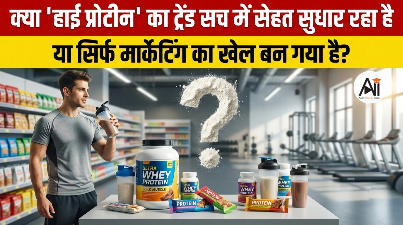 High protein diet trend