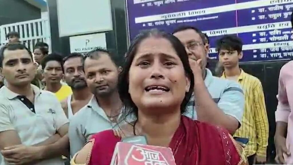 Muzaffarpur Hospital Fire