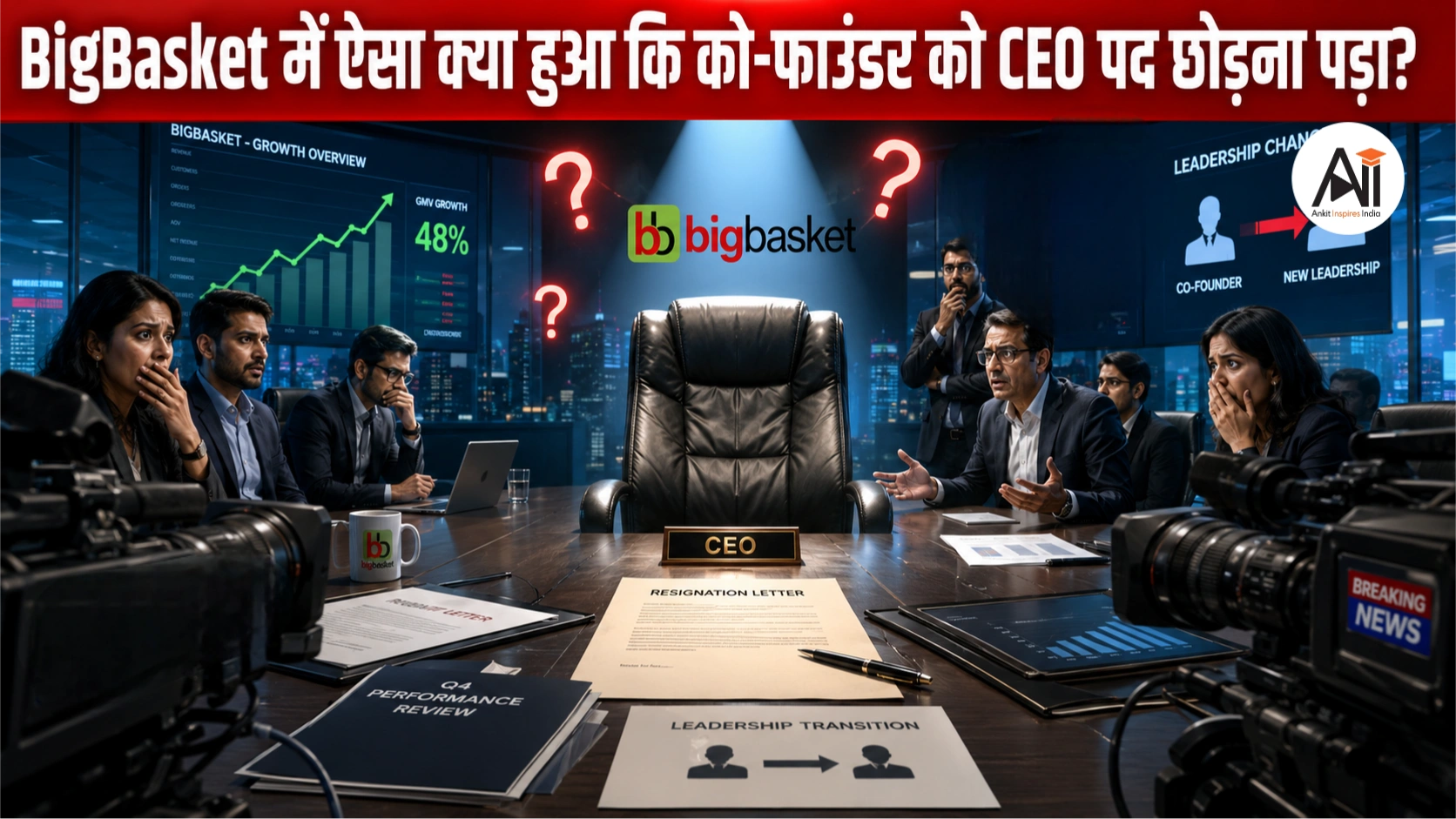 BigBasket CEO बदला, क्या Quick Commerce की जंग में कंपनी खेलने जा रही है बड़ा दांव?