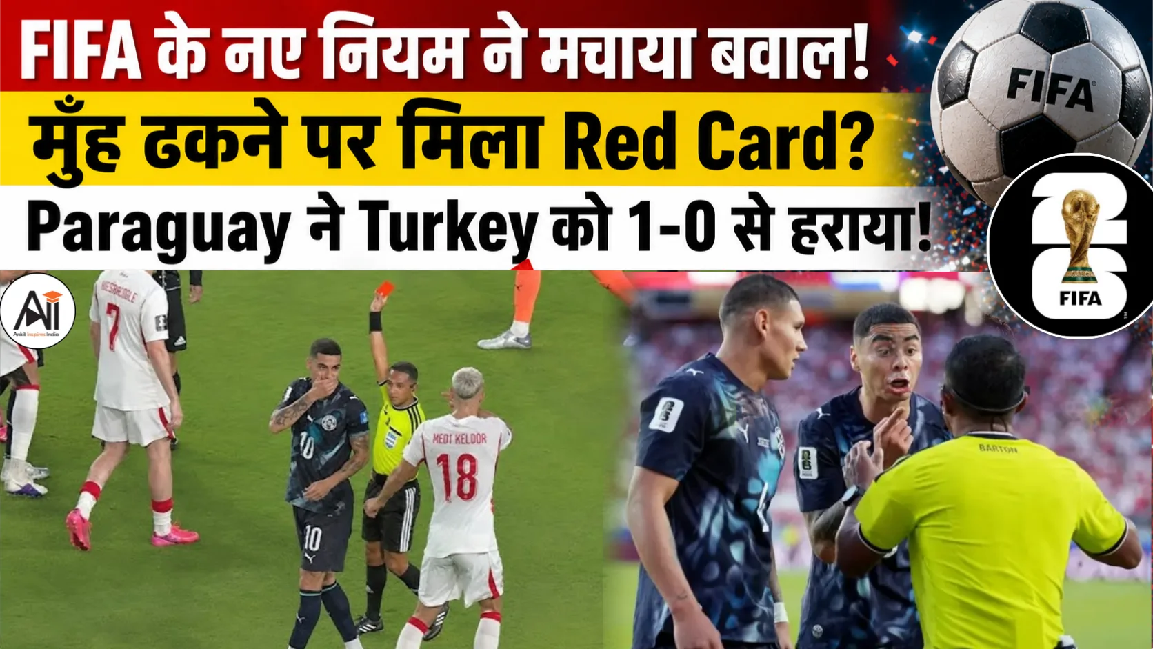 FIFA के नए नियम ने मचाया बवाल! मुँह ढकने पर मिला Red Card? Paraguay ने turkey को 1-0 सेहराया!