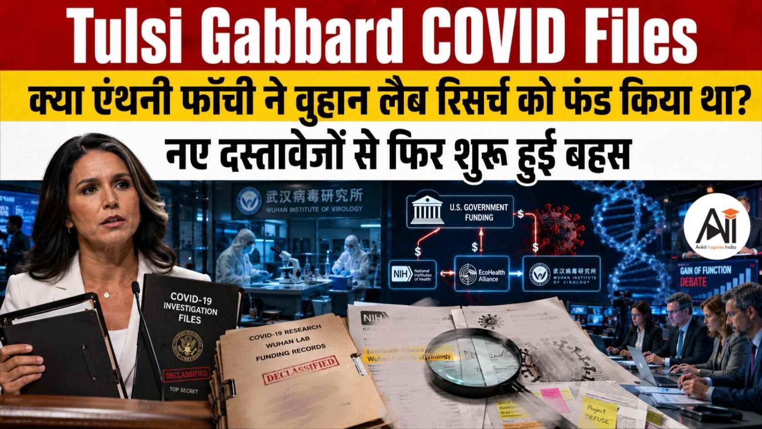 Tulsi Gabbard COVID Files