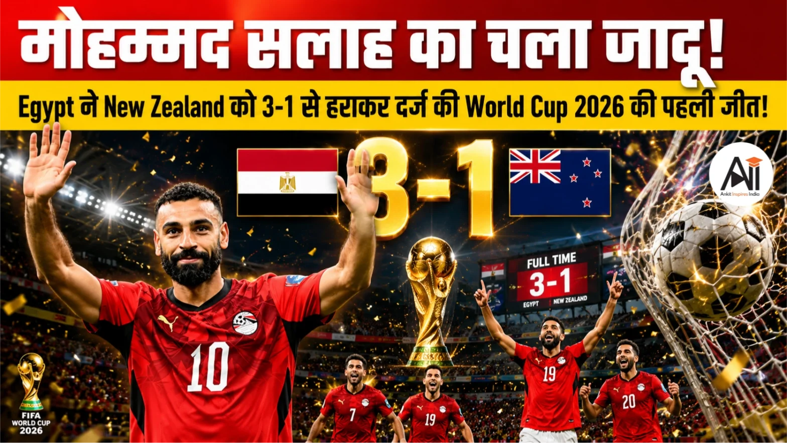 Mohamed Salah first win of 2026 World Cup campaign