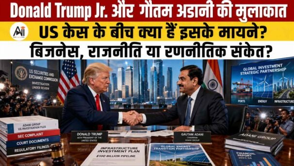 Donald Trump Jr Adani Meeting