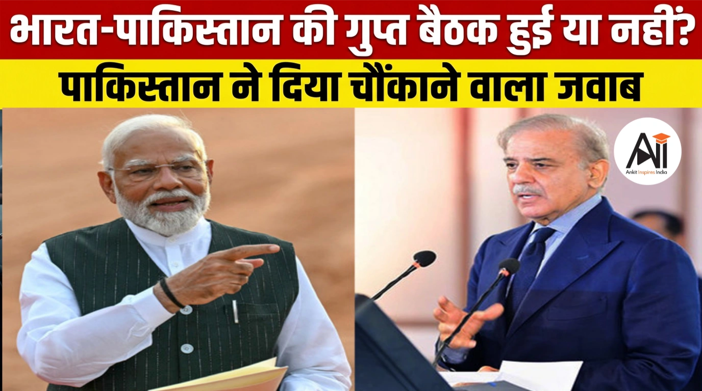track 1 5 meeting india pakistan