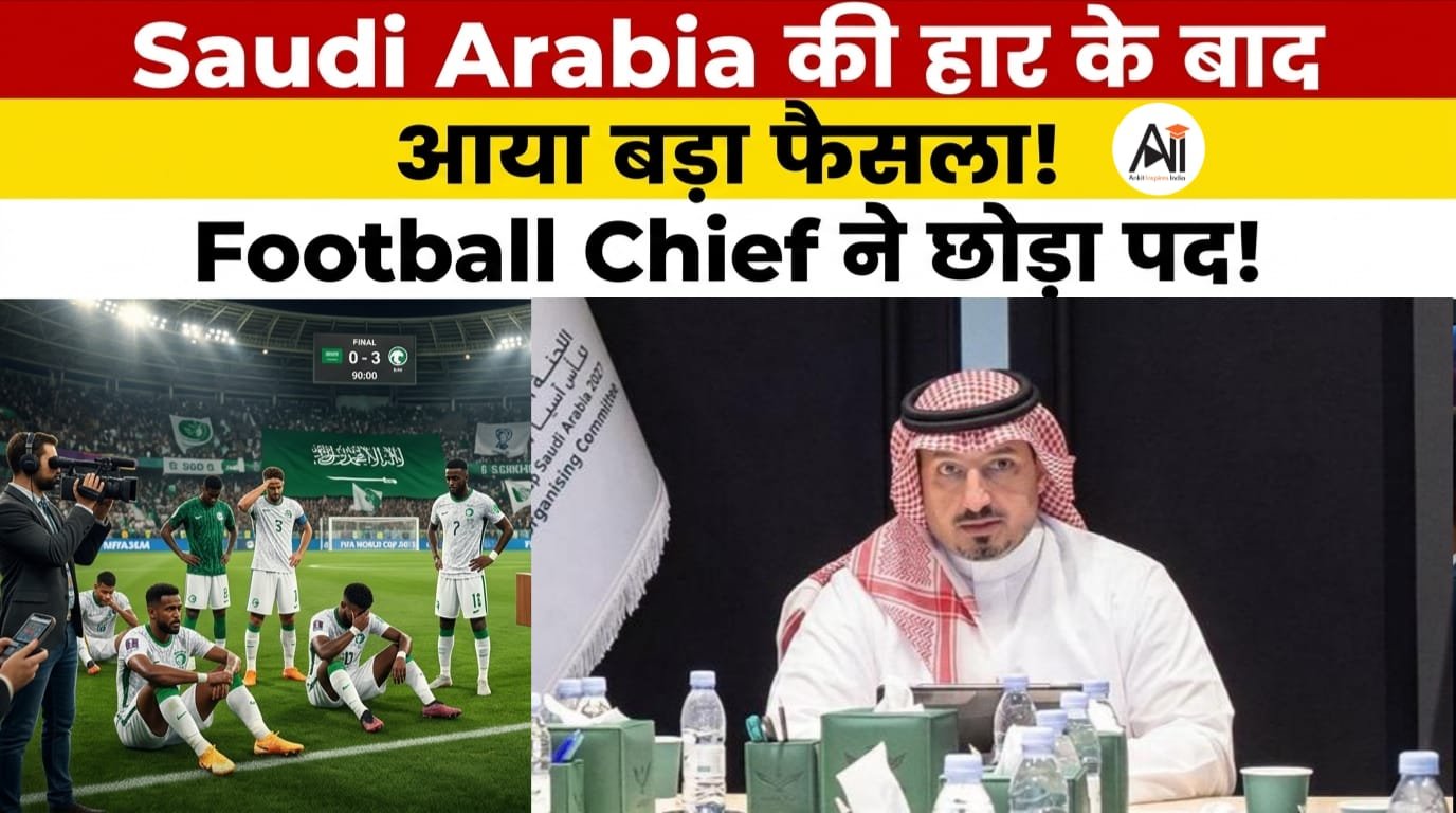 FIFA World Cup 2026