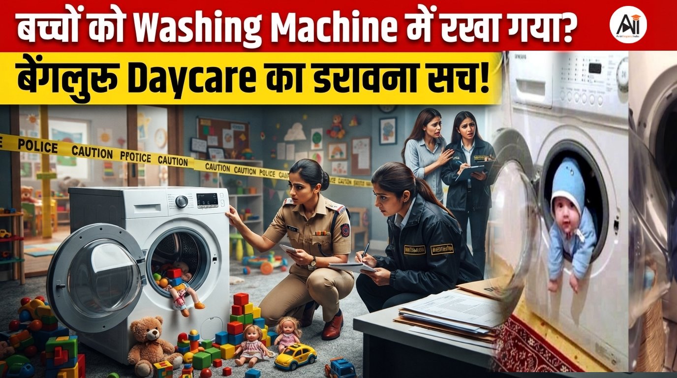 Bengaluru Daycare
