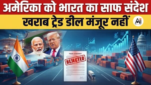 India-US Trade Talks