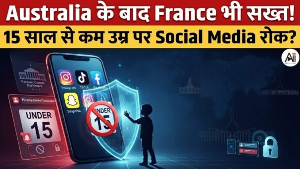 France Social Media Ban
