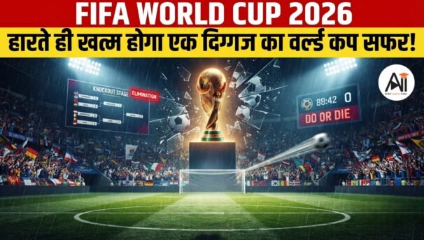 FIFA World Cup 2026