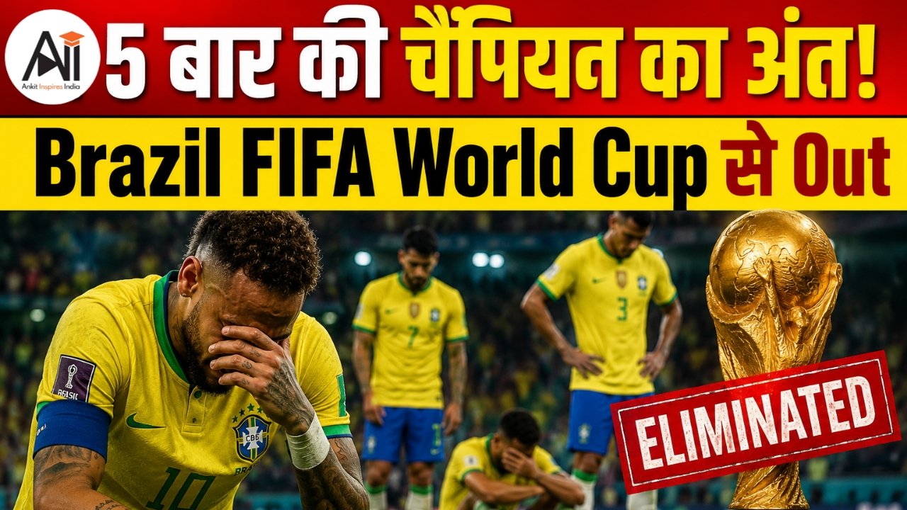 FIFA World Cup 2026