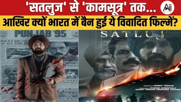 Banned Films in India