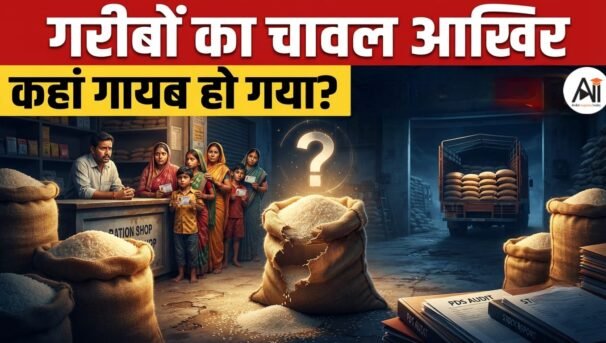 Ethanol Rice Scam