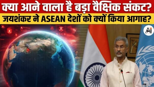 India ASEAN Cooperation