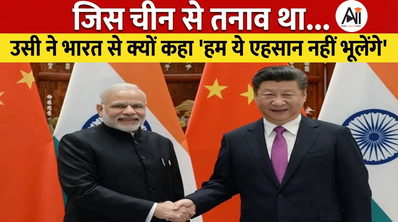 India Rescues Tanker Crew