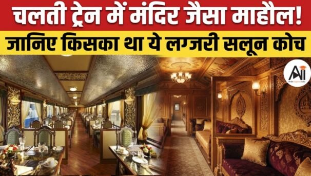 Indian Railways Luxury Saloon