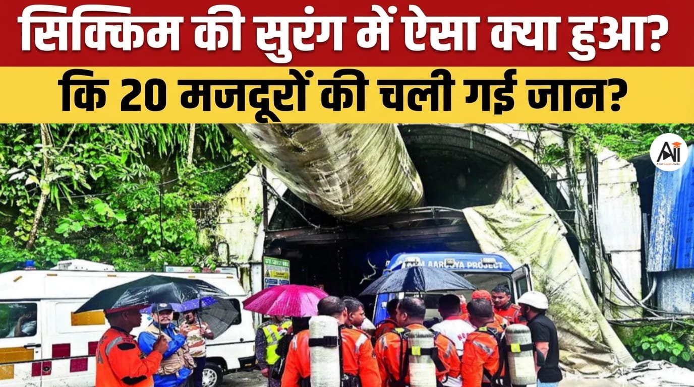 Sikkim Tunnel Collapse