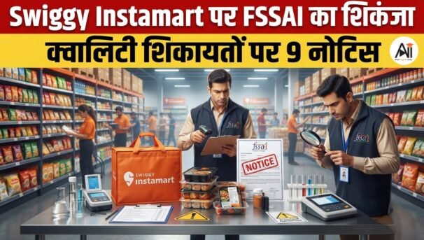 FSSAI Notices