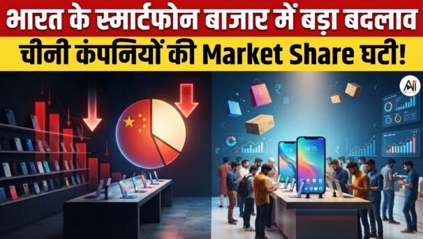 Chinese Smartphone Companies in India