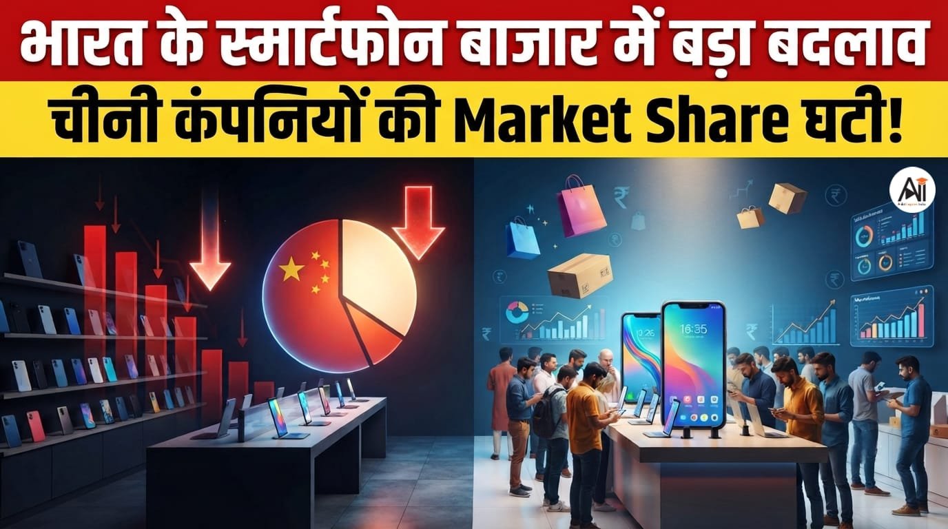 Chinese Smartphone Companies in India