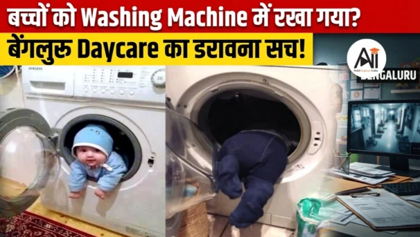 Bengaluru Daycare