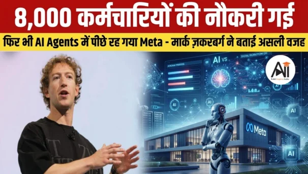 Meta AI Agents