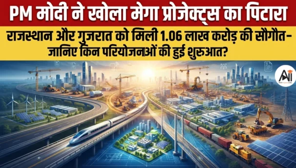 PM Modi Launch Projects