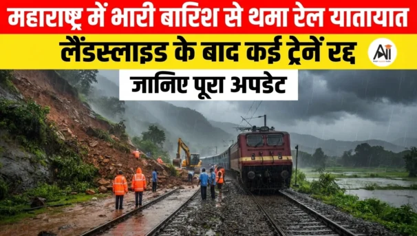 Mumbai Pune Train