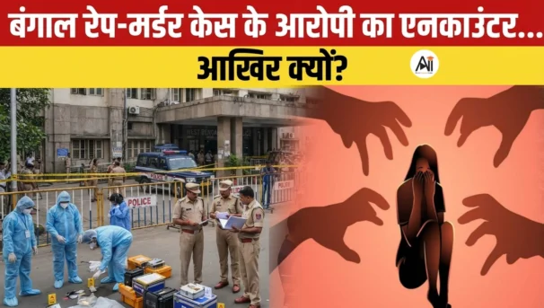 Bengal Girl Murder