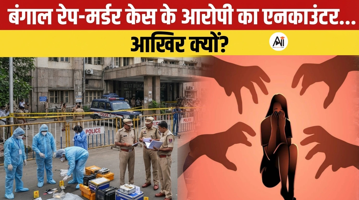Bengal Girl Murder