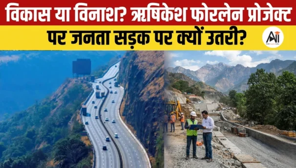 Rishikesh Four Lane Project