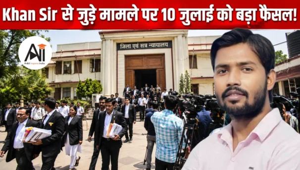 Coaching Institute Firing Case