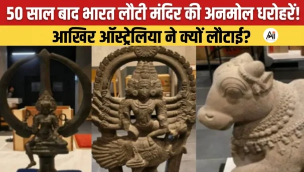 Tamil Nadu Temple Treasures