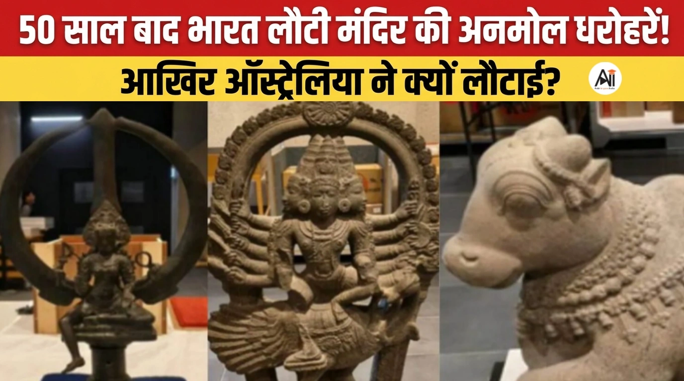 Tamil Nadu Temple Treasures