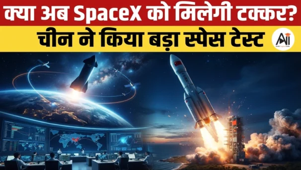 Rocket Booster Recovery System