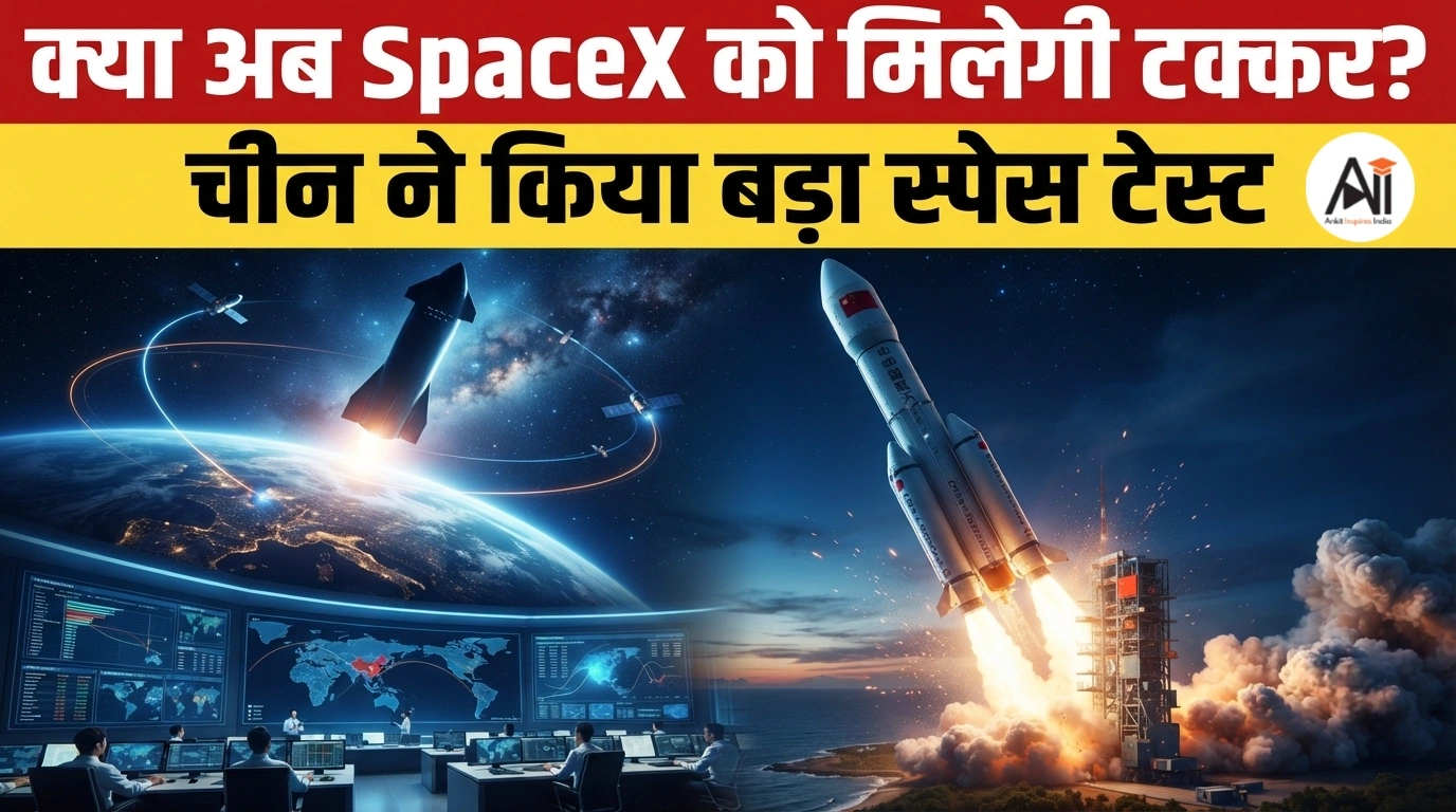 Rocket Booster Recovery System