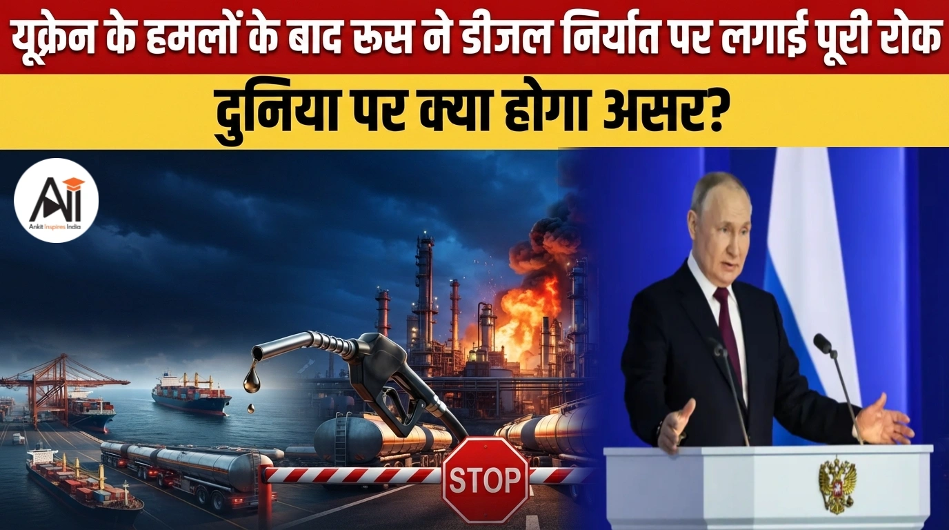 Russia Diesel Export Ban