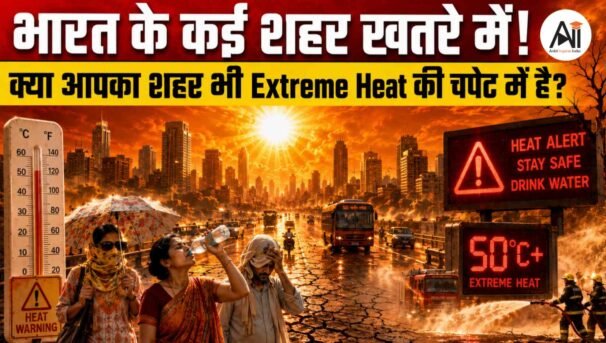 Extreme Heat Risk