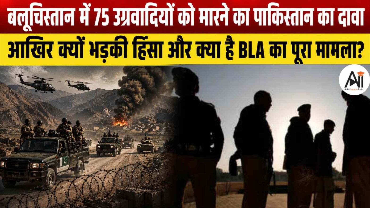 Balochistan Insurgency
