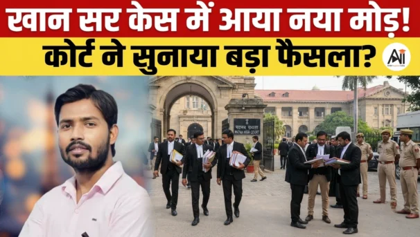 Khan Sir Arrest Case Update