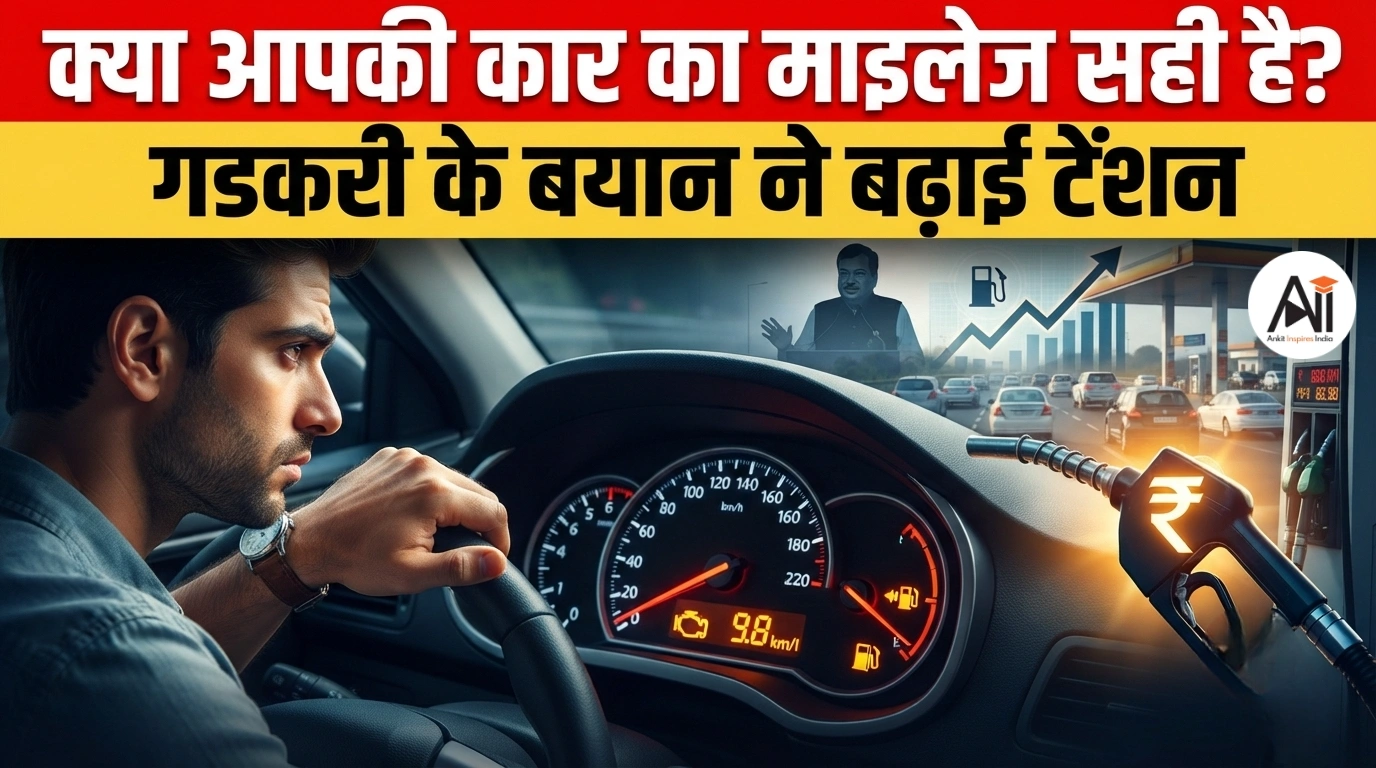 Nitin Gadkari E20 Fuel