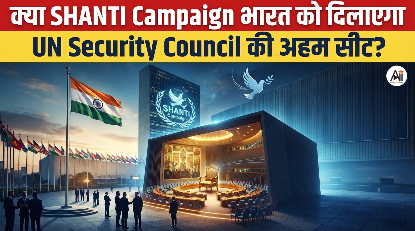 SHANTI Campaign